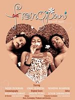 Pôster de Frangipani