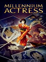 Pôster de Millennium Actress