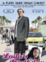 Pôster de O Aniversário de Laila