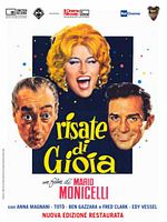 Pôster de Ladrão Apaixonado