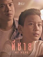 Pôster de Como Vencer no Jogo (Sempre)