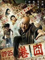 Pôster de Lost in Hong Kong