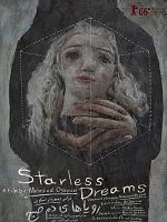 Pôster de Starless Dream