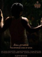 Pôster de The Strange Case of Shiva