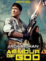 Pôster de Armadura de Deus