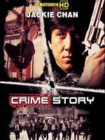 Pôster de Crime Story