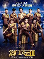 Pôster de O Mestre Dos Jogos 3