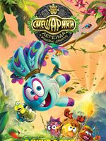 Pôster de Kikoriki, A Lenda do Dragão Dourado