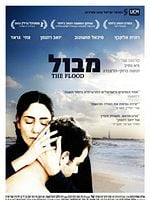 Pôster de A Enchente