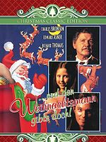 Pôster de Papai Noel Existe!