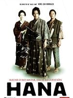 Pôster de Hana Yori Mo Naho