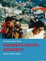 Pôster de Adeus, ao Sul