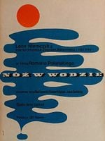 Pôster de A Faca na Água