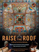 Pôster de Levante o Telhado