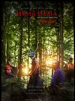 Pôster de Hema Hema - Cante Para Mim Enquanto Eu Espero