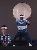 Pôster de The Ondekoza