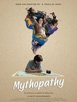 Pôster de Mythopathy
