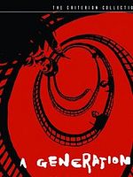 Pôster de Geração