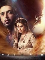 Pôster de Mah e Mir