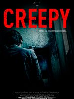Pôster de Creepy