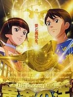 Pôster de As Leis Douradas