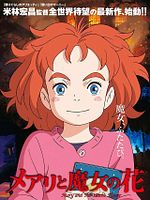 Pôster de Mary and the Witch’s Flower