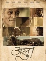 Pôster de Assim Seja