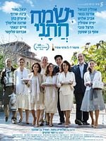 Pôster de O Balcão das Mulheres