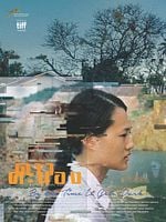 Pôster de By the Time it Gets Dark