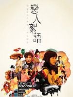 Pôster de Lover’s Discourse