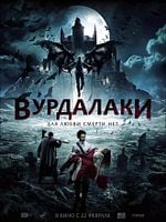 Pôster de Vamps - A Morte Não Existe para o Amor