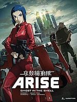 Pôster de Ghost In The Shell Arise: Border 1 - Ghost Pain