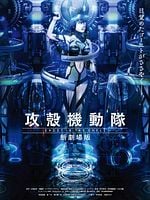 Pôster de Ghost in the Shell: Arise Border 5 - Pyrophoric Cult