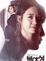 imagem de Bulyaseong