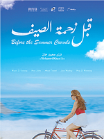 Pôster de Antes do verão