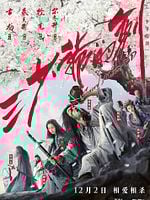 Pôster de O Mestre Da Espada