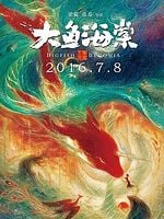 Pôster de Dayu haitang