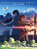 Pôster de O Lugar Prometido em Nossa Juventude