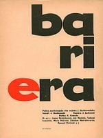 Pôster de A Barreira