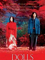 Pôster de Dolls