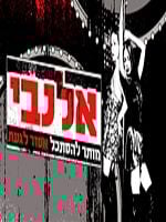 imagem de Allenby St.