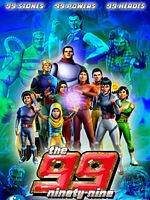 Pôster de The 99