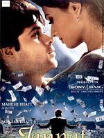 Pôster de Jannat: In Search of Heaven