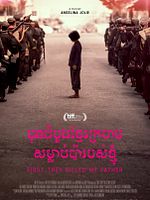 Pôster de First They Killed My Father
