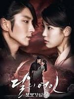 Pôster de Dalui Yeonin - Bobogyungsim Ryeo