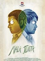 Pôster de Más Influências