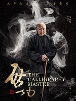 Pôster de Qi Gong - O Mestre da Caligrafia