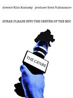 Pôster de O Gênero