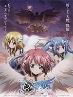 Pôster de Heaven's Lost Property the Movie: The Angeloid of Clockwork