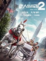 Pôster de Detetive Chinatown 2